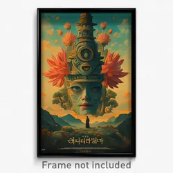 Korean Movie Poster - Whimsical Highland (Korea Retro Film Art Print)