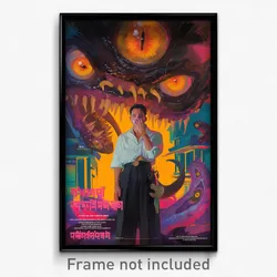Thai Movie Poster - Man Feeling Apprehension, Silky Frilled Sleeves (Art Print)