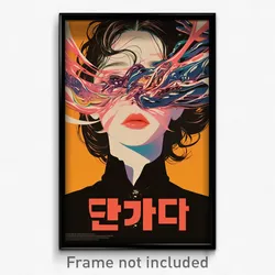 Korean Movie Poster - Woman Feeling Hatred, Rectangular Shell (Korea Art Print)