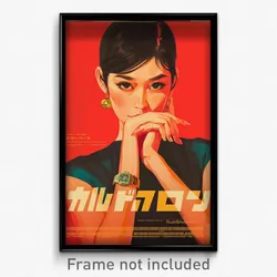 Thai Movie Poster - Girl Feeling Possessive, Fabulous Multicolored Dress (Print)