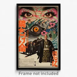 Japanese Movie Poster - Antique Expanse (Japan Psychedelic Art Retro Film Print)