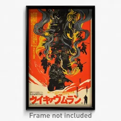 Japanese Movie Poster - Curvy Oubliette (Japan Psychedelic Art Retro Film Print)