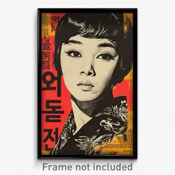 Korean Movie Poster - Woman Feeling Dispirited, Ambitious Sleeveless Kimono