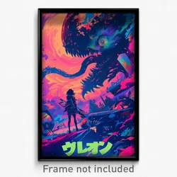 Greek Movie Poster - Shady Galaxy (Greece Psychedelic Art Retro Film Print)