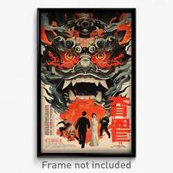 Chinese Movie Poster - Unrealistic Vienna (China Retro Film Art Print)
