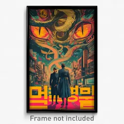Korean Movie Poster - Famous Slum (Korea Psychedelic Art Retro Film Print)