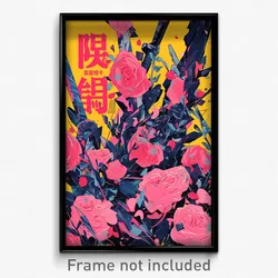 Chinese Movie Poster - Rosy Fells (China Psychedelic Art Retro Film Print)