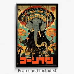 Hebrew Movie Poster - Tidy Ramp (Israel Psychedelic Trippy Art Retro Film Print)