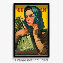 Russian Movie Poster - Girl Feeling Rash, Grand Green Bag (Russia Art Print)