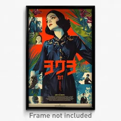 Hebrew Movie Poster - Girl Feeling Arrogant, Blue Sarong (Israel Film Art Print)