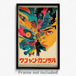French Movie Poster - Man Feeling Worried, Husky Anime Clothes (Art Print)