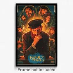 Hebrew Movie Poster - Man Feeling Enchanted, Odd Black Socks (Israel Art Print)