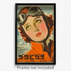 Hebrew Movie Poster - Woman Feeling Pensiveness, Amusing Orange Goggles (Print)