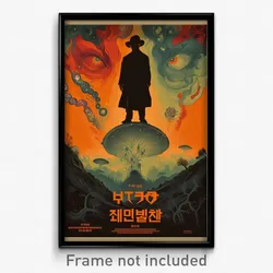 Hebrew Movie Poster - Antique Movie Studio (Israel Retro Film Art Print)