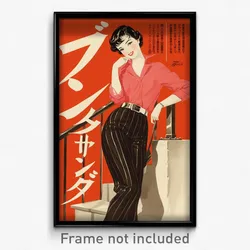 Japanese Movie Poster - Woman Feeling Grinning, Pricey Pants (Japan Art Print)