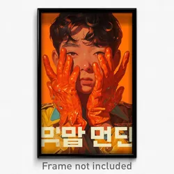 Korean Movie Poster - Boy Feeling Fondness, Stimulating Orange Gloves (Print)