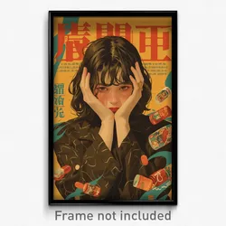 Vietnamese Movie Poster - Girl Feeling Self Pity, Tremendous Brown Jacket