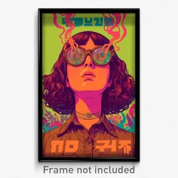 Hebrew Movie Poster - Girl Feeling Dread, Genuine Brown Shirt (Israel Art Print)