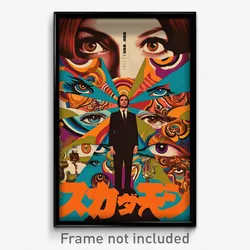 Greek Movie Poster - Hard To Find Academy (Greece Retro Film Art Print)
