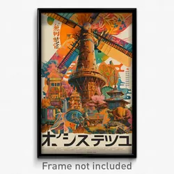 Japanese Movie Poster - Colorful Mill (Japan Psychedelic Art Retro Film Print)