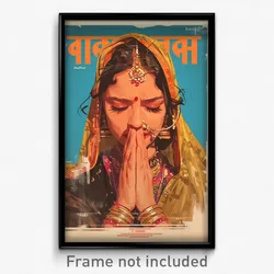 Bollywood Movie Poster - Girl Feeling Gratitude, Outstanding Headpiece (Print)