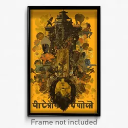 Bollywood Movie Poster - Simplistic Attic (India Retro Hindi Film Art Print)