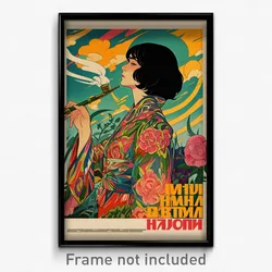 Russian Movie Poster - Girl Feeling Driven, Buoyant Patterned Clothing (Print)