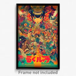 Japanese Movie Poster - Artistic Realm (Japan Psychedelic Art Retro Film Print)