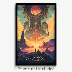 Icelandic Movie Poster - Tan Chamber (Iceland Psychedelic Art Retro Film Print)