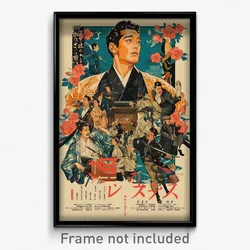 Japanese Movie Poster - Boy Feeling Confident, Elegant Vest (Japan Art Print)