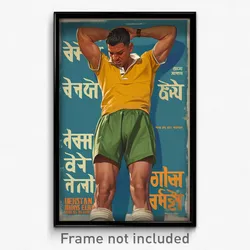 Bollywood Movie Poster - Man Feeling Tension, Magnificent Green Shorts (Print)