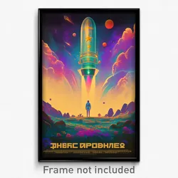 Russian Movie Poster - Ancient Landing (Russia Psychedelic Art Retro Film Print)