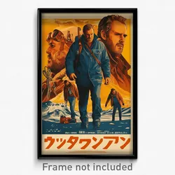 Icelandic Movie Poster - Man Feeling Glumness, Cheery Denim Jacket (Art Print)