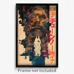 Greek Movie Poster - Tattered Seat (Greece Psychedelic Art Retro Film Print)
