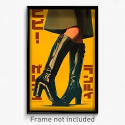 Hebrew Movie Poster - Girl Feeling Focused, Gray Boots (Israel Film Art Print)