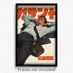 Chinese Movie Poster - Man Feeling Dominant, Studious Shoulder Bag (Art Print)