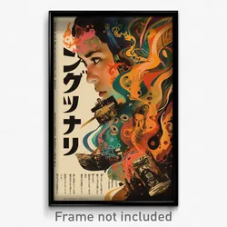 Japanese Movie Poster - Infamous Meander (Japan Retro Film Art Print)