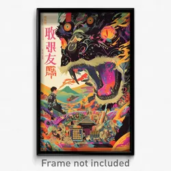 Chinese Movie Poster - Tall Mill (China Psychedelic Trippy Art Retro Film Print)