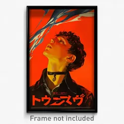 Icelandic Movie Poster - Boy Feeling Calm, Loud Frilled Choker (Art Print)