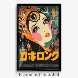 Japanese Movie Poster - Gargantuan Schnitzel (Japan Retro Film Art Print)