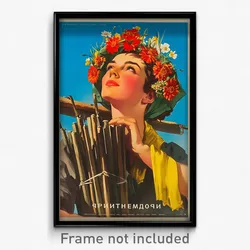 Russian Movie Poster - Woman Feeling Agitation, Agile Dress Flower (Art Print)