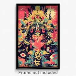 Mexican Movie Poster - Red Boba Tea (Mexico Psychedelic Art Retro Film Print)
