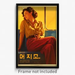 Hebrew Movie Poster - Woman Feeling Nostalgic, Perfect Brown Pants (Art Print)