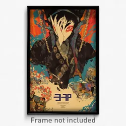 Hebrew Movie Poster - Outrageous Village (Israel Retro Film Art Print)