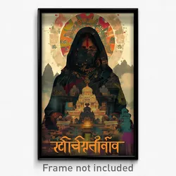 Bollywood Movie Poster - Ample Rooftops (India Retro Hindi Film Art Print)