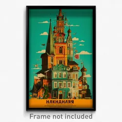 Russian Movie Poster - Unusual Courthouse (Russia Retro Film Art Print)