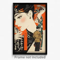 Japanese Movie Poster - Boy Feeling Self Conscious, Active China Dress (Print)
