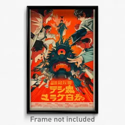 Chinese Movie Poster - Grand Academy (China Psychedelic Art Retro Film Print)