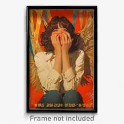 Korean Movie Poster - Girl Feeling Neglect, Bright Brown Ribbon (Art Print)