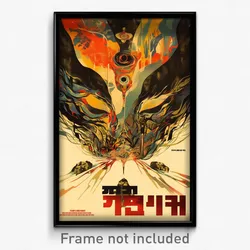 Hebrew Movie Poster - Elegant Neutron (Israel Psychedelic Art Retro Film Print)